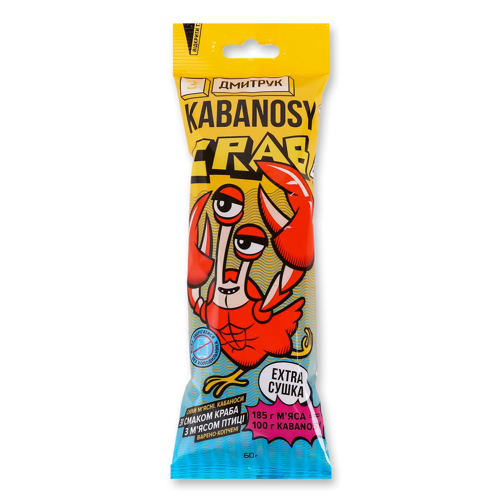 Кабаноси "Краб"