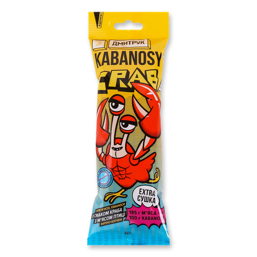 Кабаноси "Краб"